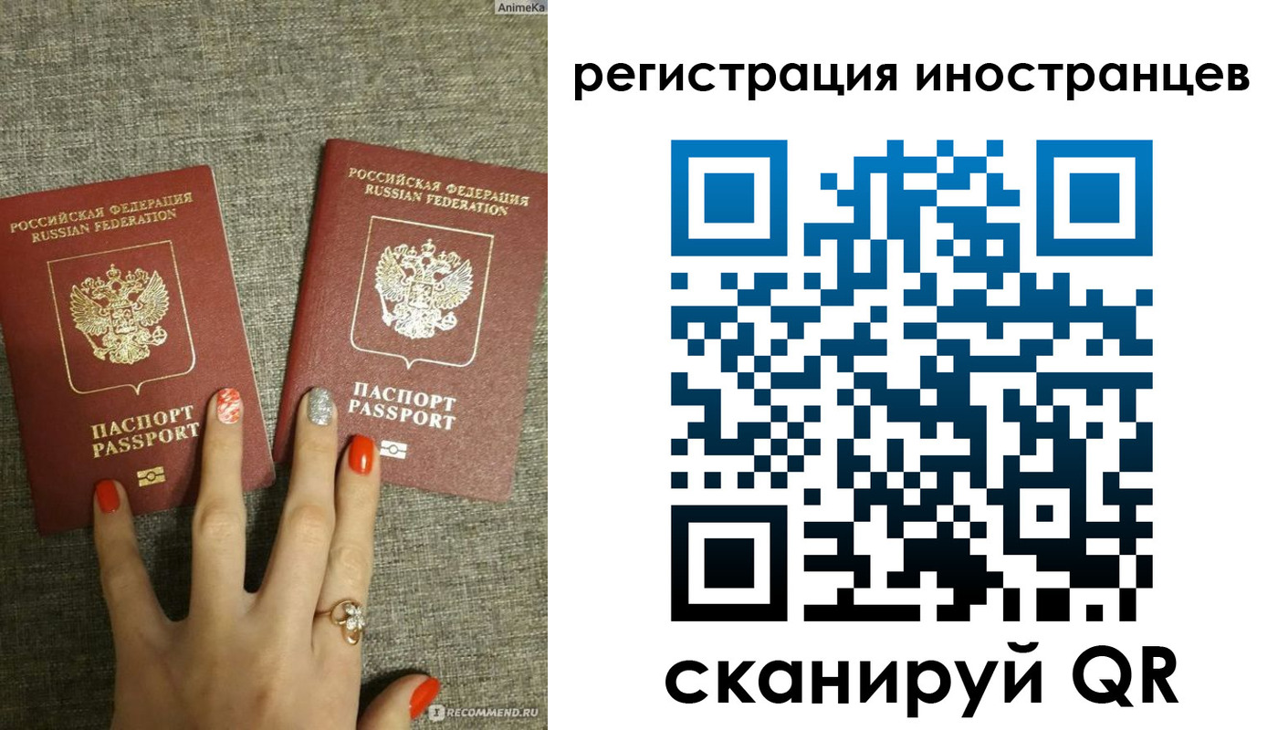 временная регистрация в квартире в Дедовске